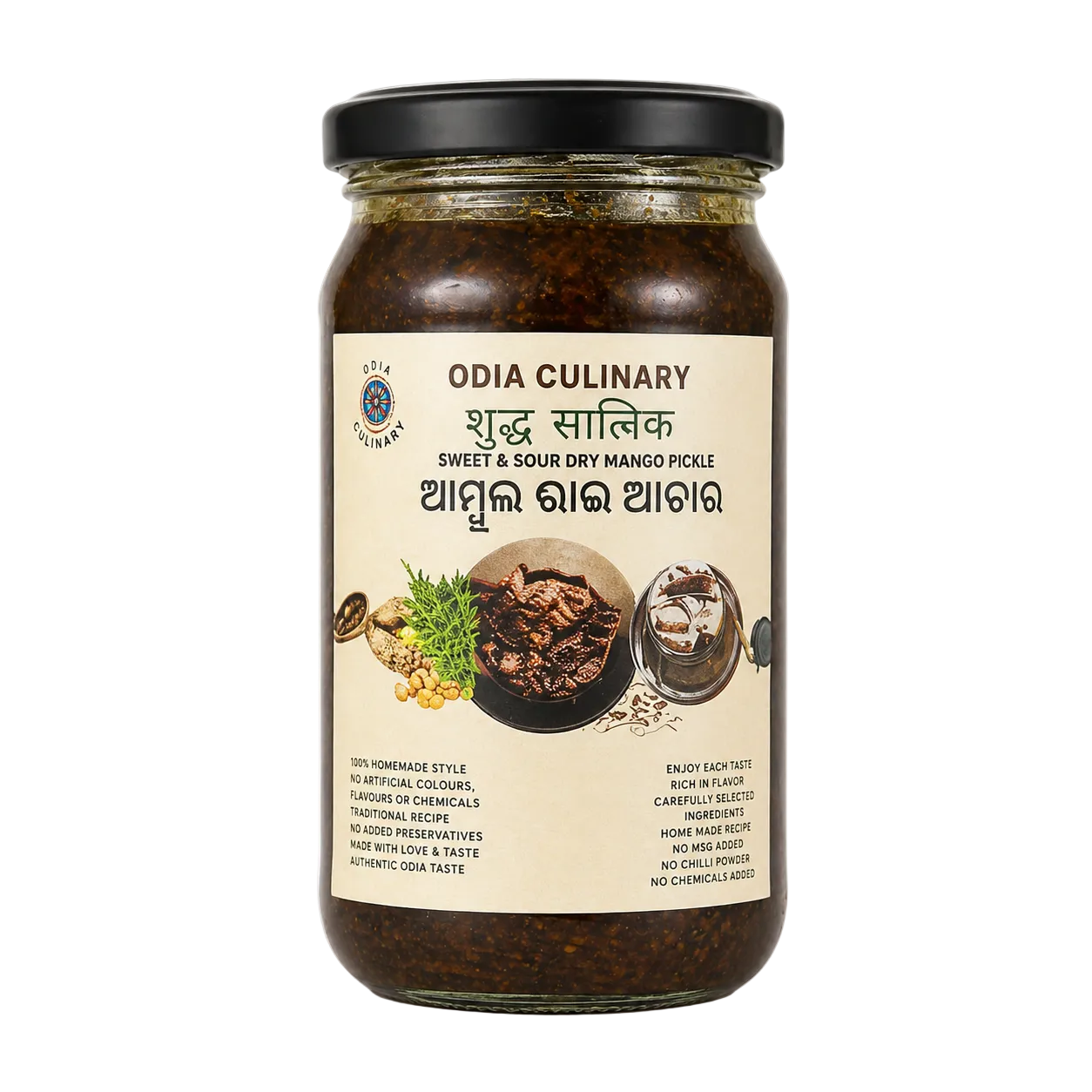 Jar of Odia Culinary sweet and sour dry mango pickle 
