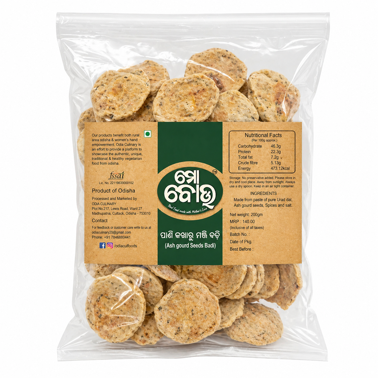 Packaged snacks with a visible label
