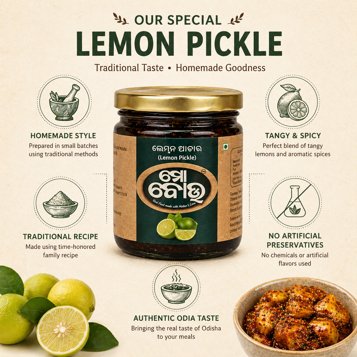 Jar of lemon pickle with descriptive text and images on a beige background