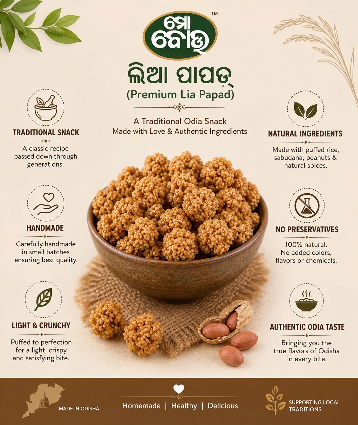 Bowl of Lia Papad with product details on a beige background