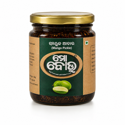 Jar of mango pickle with a gold lid on a white background