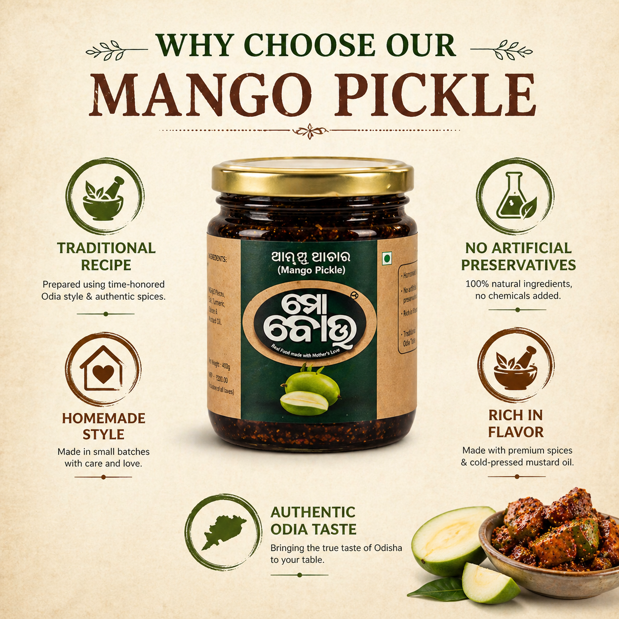 Mango pickle jar with promotional text