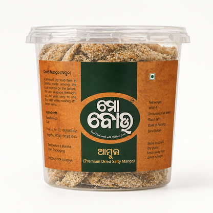 ପ୍ରିମିୟମ୍ ଶୁଖିଲା ଲୁଣି ଆମ୍ବୁଲ (ଆମ୍ବୁଲ) - ଓଡ଼ିଶାର ପାରମ୍ପରିକ ଶୁଖିଲା ଆମ୍ବ