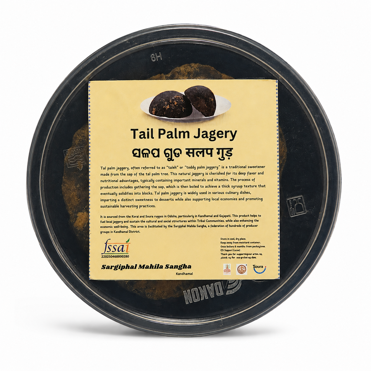 Tail Palm Jaggery – Traditional Salapa Guda from Kandhamal, Odisha