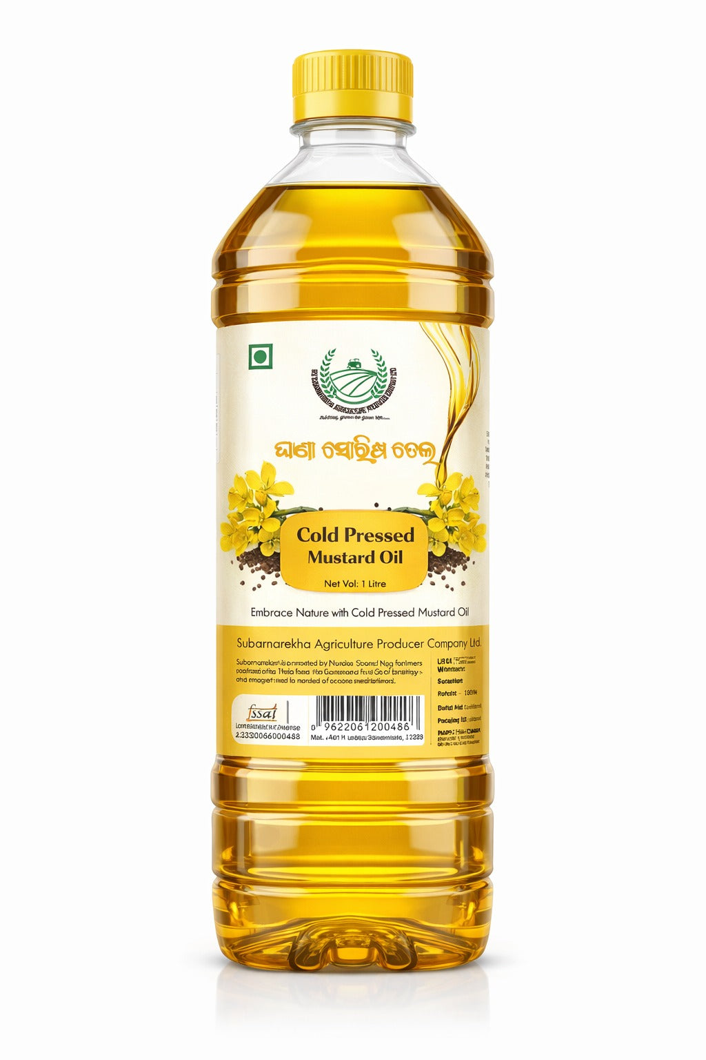 Bottle of cold pressed mustard oil with a yellow label on a white background