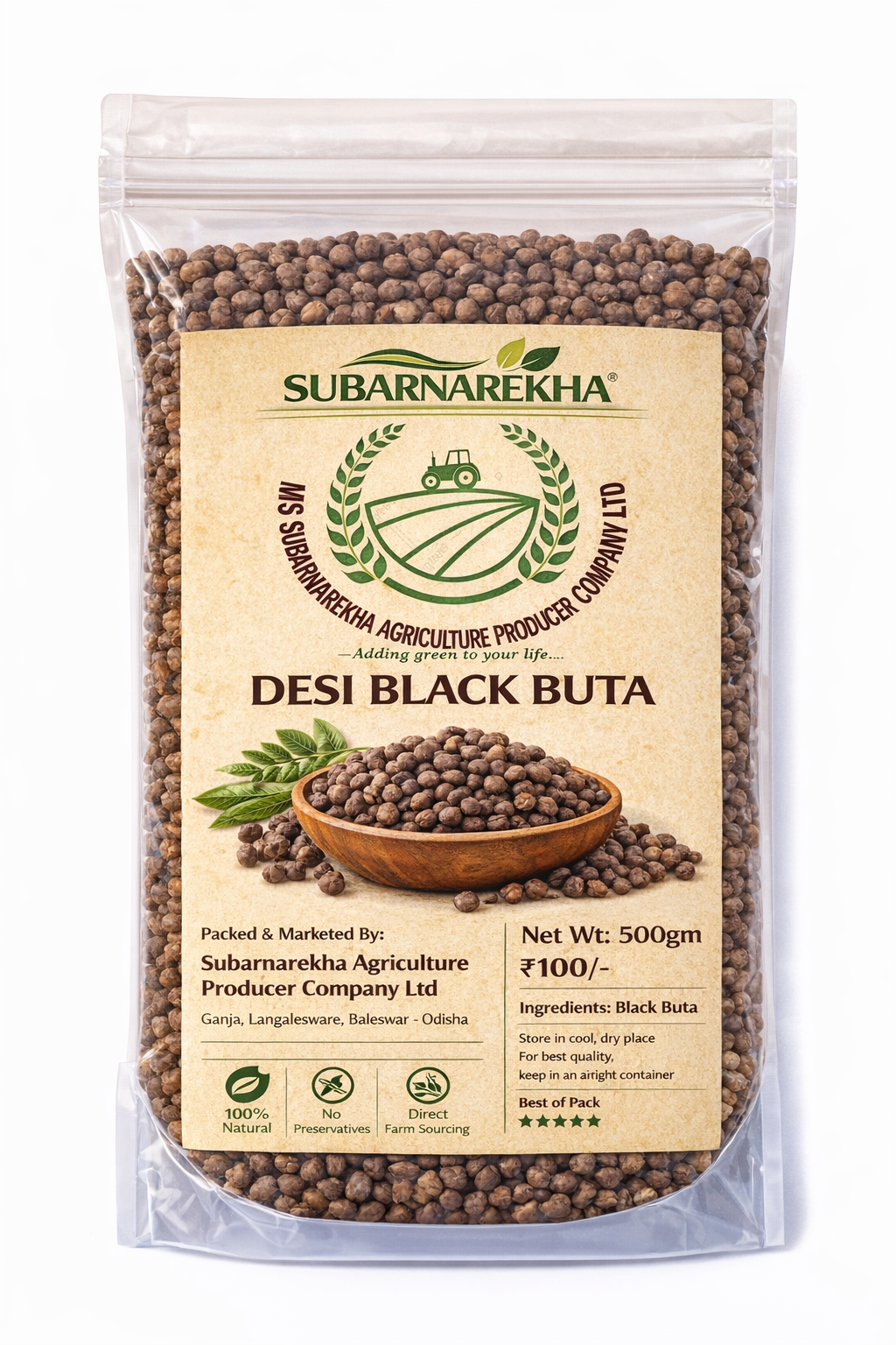 Package of Subarnarekha Desi Black Buta with brown beans and brand logo.
